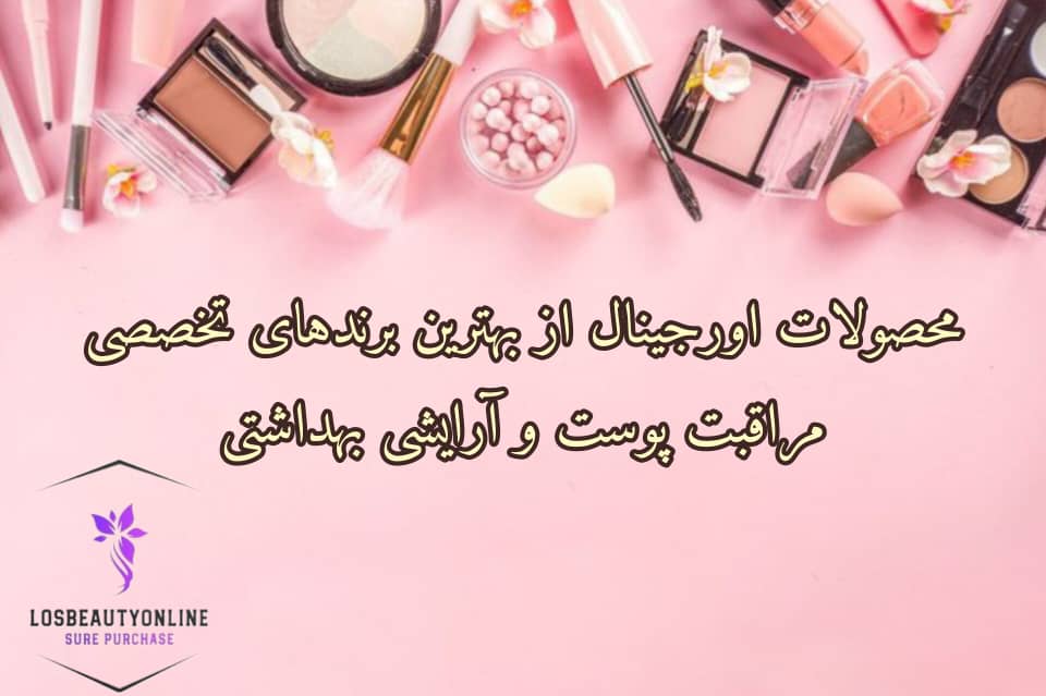 فروش ویژه ضد آفتاب ها