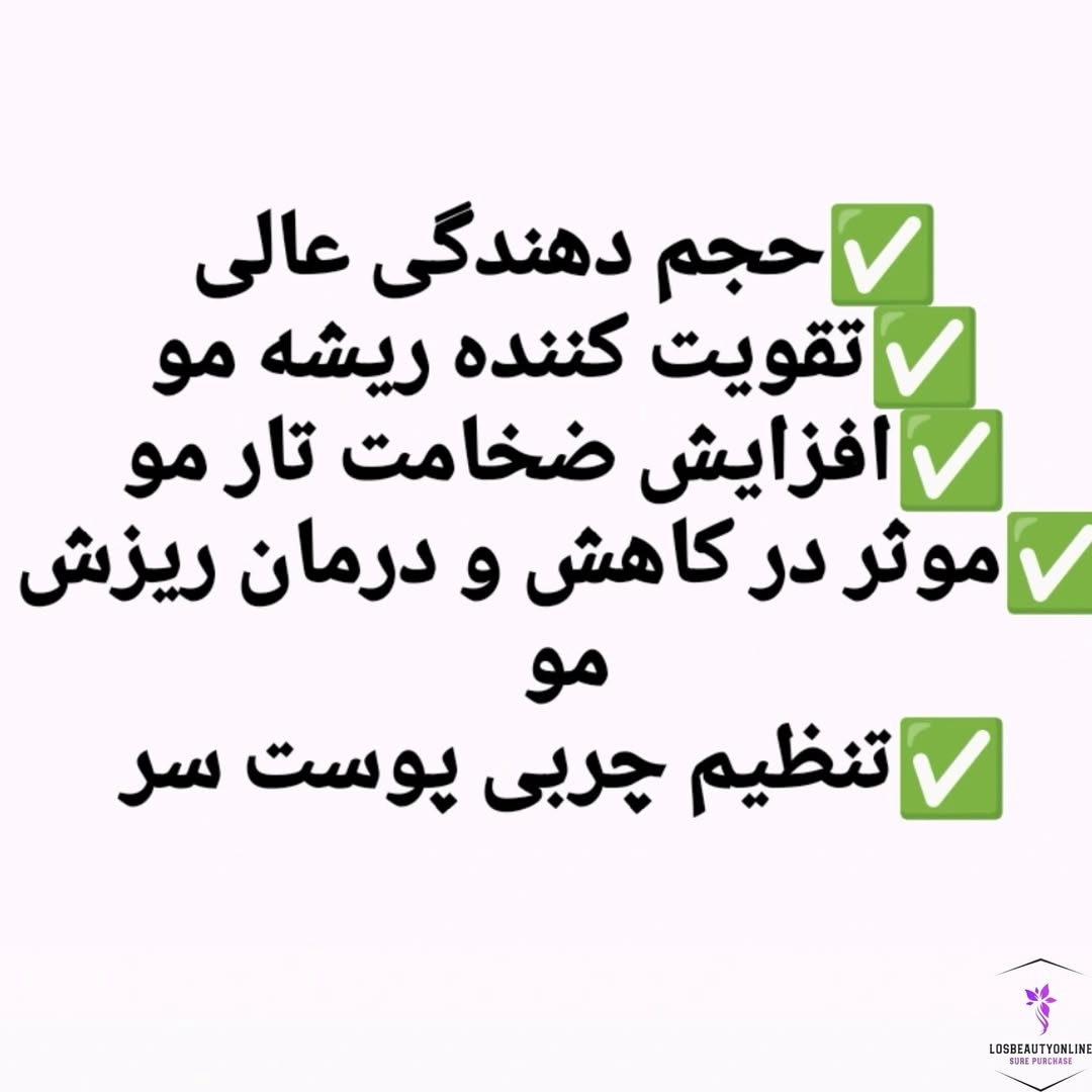 شامپو حجم‌دهنده فیتو ولوم، مناسب برای افزایش ضخامت و درخشندگی موهای کم‌حجم