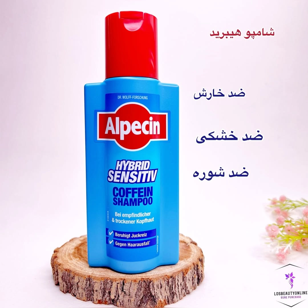 شامپو ضد ریزش و آبرسان کافئین هیبرید آلپسین، مناسب برای تقویت مو و جلوگیری از خشکی