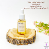 کیت آمپول ماداگاسکار سنتلا اسکین، مناسب برای تسکین پوست، ترمیم و تقویت سد دفاعی