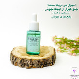 کیت آمپول ماداگاسکار سنتلا اسکین، مناسب برای تسکین پوست، ترمیم و تقویت سد دفاعی