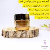 سرم شب استی لادر، مناسب برای ترمیم پوست، کاهش چینوچروک و آبرسانی