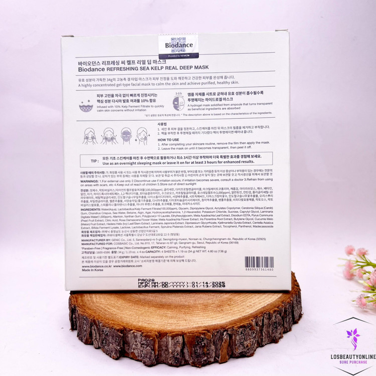 ماسک بایودنس مدل رفرشینگ