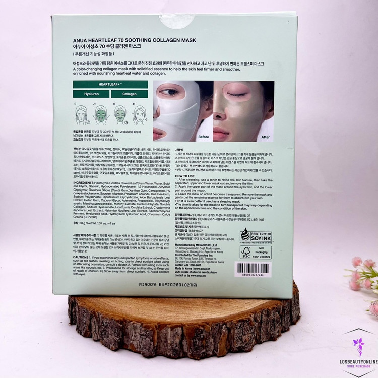 ماسک ورقهای کلاژن سوتینگ هارتلیف آنوا