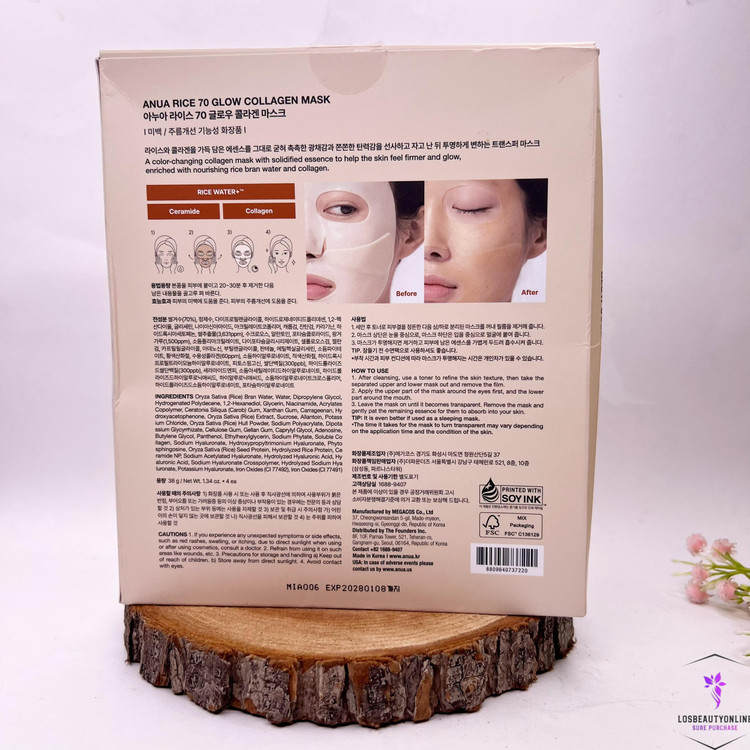 ماسک سرامید و برنج روشنکننده آنوا