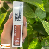 رژلب مایع سوپر استی EVER BEAUTY