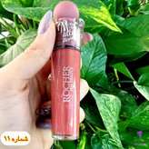 رژلب مخملی ROCHER نرم و مات