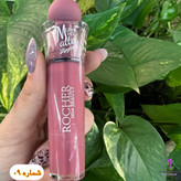 رژلب مخملی ROCHER نرم و مات